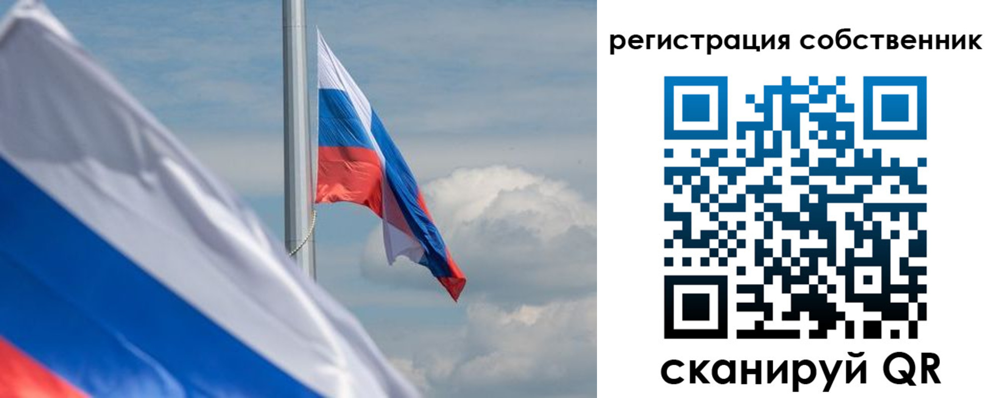 прописка от собственника в Вязниках