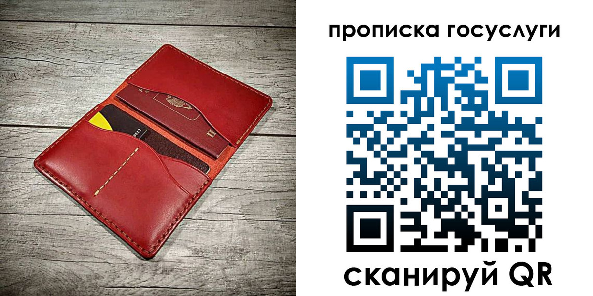 временная регистрация законно в Вязниках
